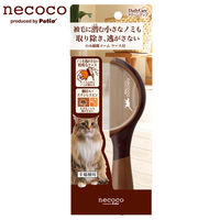 ペティオ necoco のみ捕獲コーム ケース付 petio_chanet 4903588214172 1個（直送品）