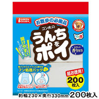 マルカン うんちをポイ 200枚 4906456558170 1個（直送品）