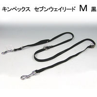 キンペックスインターナショナル セブンウェイリード　Ｍ　黒 4936479007133 1個（直送品）