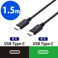 Type-Cケーブル USB C-C PD対応 60W USB2.0 1.5m 黒 MPA-CC15PNBK エレコム 1本