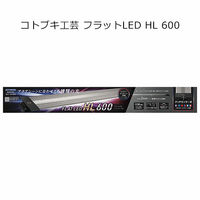 寿工芸 フラットＬＥＤ　ＨＬ　600 4972814033603 1個（直送品）