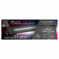 RguL tbgLED SS 2032 4972814033696 1iij