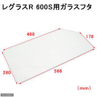 コトブキ 60cm 水槽の人気商品・通販・価格比較 - 価格.com