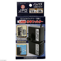 日本動物薬品 ニチドウ　ノンノイズ　ＵＳＢ　水中フィルター 4975677044199 1個（直送品）