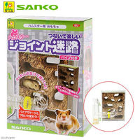 三晃商会 ＳＡＮＫＯ　ハムスター　ジョイント迷路　パイプ付き 4976285061202 1個（直送品）