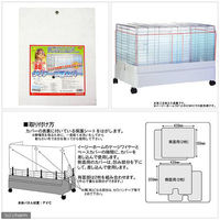 三晃商会 ＳＡＮＫＯ　イージーホーム８０用　うさぎ 4976285190308 1個（直送品）