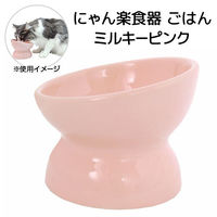 ペッツルート 瀬戸焼　にゃん楽食器　ごはん　ミルキーピンク 4984937552572 1個（直送品）