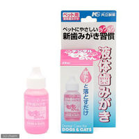共立製薬 デンタルももちゃん 29ml 犬 4992945016566 1個（直送品）