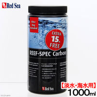 Red Sea リーフスペックカーボン 淡水・海水用