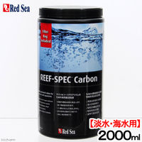 Red Sea リーフスペックカーボン　２０００ｍｌ　淡水・海水用 7290100775820 1個（直送品）
