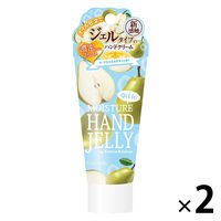 【アウトレット】サン・スマイル モイスチャーハンドジェリー ラ・フランス＆サボン 50g 1セット（2個：1個×2）