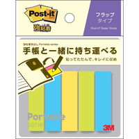 【強粘着】ポストイット 付箋 ポータブルふせん フラップ 手帳用 50×13mm 3色セット 1パック POF-S-G2