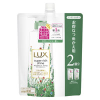 ラックス(LUX) スーパーリッチシャイン ボタニカルシャイン 光沢コンディショナー詰替 660g