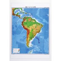 【社会科・地図教材】パウチ式世界州別地図 南アメリカ州 全教図 1枚（直送品）