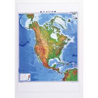 【社会科・地図教材】パウチ式世界州別地図 北アメリカ州 全教図 1枚（直送品）