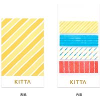 キングジム KITTA シマシマ2 KIT014 1セット(1個×5)