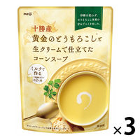 【アウトレット】明治 十勝産黄金のとうもろこしと生クリームで仕立てたコーンスープ 180g（約2人前） 1セット（3個）