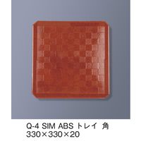 三信化工 ABSトレイ　角　Q-4-SIM　1セット（5枚入）（直送品）