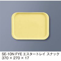 三信化工 エスタートレイ　スナック　SE-10N-FYE　1セット（5枚入）（直送品）