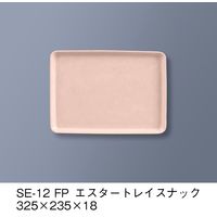 三信化工 エスタートレイ　スナック　SE-12-FP 1枚（直送品）