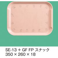 三信化工 トレイ＋　グリーンフレンド　SE-13+GF-FP 1枚（直送品）