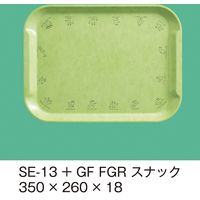 三信化工 トレイ＋　グリーンフレンド　SE-13+GF-FGR　1セット（5枚入）（直送品）