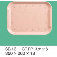 三信化工 トレイ＋　グリーンフレンド　SE-13+GF-FP　1セット（5枚入）（直送品）