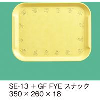 三信化工 トレイ＋　グリーンフレンド　SE-13+GF-FYE 1枚（直送品）