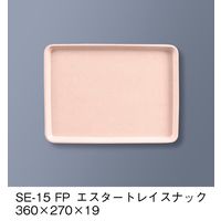 三信化工 エスタートレイ スナック SE-15-FP 1枚（直送品）