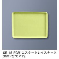 三信化工 エスタートレイ スナック SE-15-FGR 1枚（直送品）