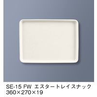 三信化工 エスタートレイ スナック SE-15-FW 1枚（直送品）