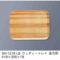 三信化工 ウッディートレイ　長方形　SN-1216-LB　1セット（5枚入）（直送品）