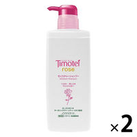 【アウトレット】ユニリーバ ティモテ ローズ モイスチャー シャンプー ポンプ 500g 1セット(2個：1個×2)