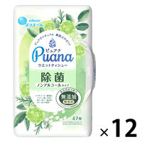 ウェットティッシュ 除菌シート  除菌ノンアルコール 本体 1箱（47枚入×12個） エリエールピュアナ（Puana）大王製紙