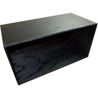 雅漆工芸 黒マルチボックス 450ｘ300ｘ300 5-55-14 1個（直送品）