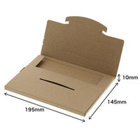 【底面B6】ラクポスBOX 縦145×横195×高さ10mm クラフト 1袋（10枚入）HEIKO