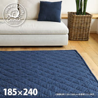 萩原 インド綿 キルトラグ ワッフル 1850×2400mm ネイビー 270072125 1枚（直送品）