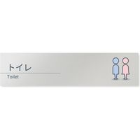 フジタ 会社向けminimal B-KM1-0202 トイレ 平付型アルミ 1枚（直送品）