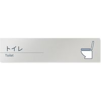 フジタ 会社向けminimal B-KM1-0201 トイレ 平付型アルミ 1枚（直送品）