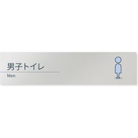 フジタ 会社向けminimal B-KM1-0203 男子トイレ 平付型アルミ 1枚（直送品）