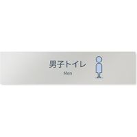 フジタ 会社向けminimal B-KM1-0204 男子トイレ 平付型アルミ 1枚（直送品）