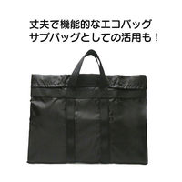 ポケッタブル ビジネスバッグ A4サイズ ブラック 1箱（50個入） Fab.Japan 【エコバッグ】