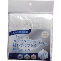 成願 日本製 接触冷感抗菌ガーゼマスク　ホワイト　5枚セット gauze-cool-WH 5P 1セット（5枚入）（直送品）