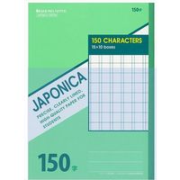 ショウワノート ジャポニカ　150字罫　B5サイズ　JC-K150 003153 10個（直送品）