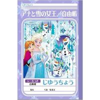 ショウワノート じゆうちょう　アナと雪の女王　B柄　B5サイズ 087462002 10個（直送品）