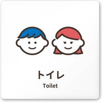 フジタ 医療機関向けルームプレート（案内板） softデザイン トイレ 正方形 アクリル A-KM2-0101 1枚（直送品）