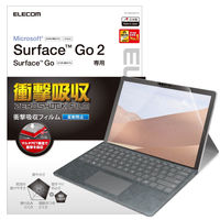 Surface Go2 液晶保護フィルム TB-MSG20FL エレコム