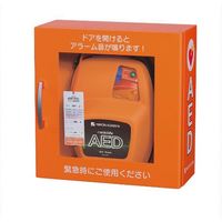 日本光電工業 YZ-041H7 AED壁掛け型収納ケース オレンジ 7068212200 1 