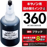 エレコム 詰替えインク/キヤノン/BC-360対応/ブラック(8回分XLサイズは4回分) THC-360BK8 1個