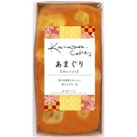 【ギフト・10箱セット】金澤兼六製菓　金澤ケーキ　あまぐり K-9（直送品）